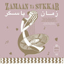 Various - Zamaan Ya Sukkar: Exotic Love Songs And Instrumentals From The Egyptian 60s (Vinyle Neuf)