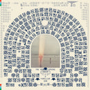 Vernon Spring - Under A Familiar Sun (Vinyle Neuf)