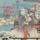 Sigh - Infidel Art (Vinyle Neuf)