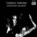 Mankuku Quartet - Yakhal Inkomo (Vinyle Neuf)