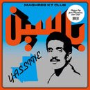 Yassine Nana - Modern Pop From Mauritania (Vinyle Neuf)
