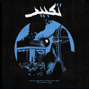 Taqbir - Victory Belongs To Those Who Fight For A Right Cause (Vinyle Neuf)