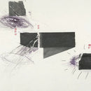 Christer Bothen / Oren Ambarchi / Johan Berthling / Andreas Werliin - Serpentine (Vinyle Neuf)