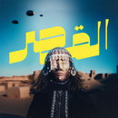 Al-Qasar - Uncovered (Vinyle Neuf)
