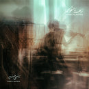 Nancy Mounir - Nozhet El Nofous (Vinyle Neuf)