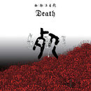 SHI - Death Blood Red (Vinyle Neuf)