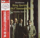 Beethoven / Amadeus Qt - String Quartets No 4 / No 9 (Vinyle Usagé)