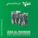 Ziad Rahbani - Ana Moush Kafer (1985) (Vinyle Neuf)