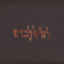 Godspeed You Black Emperor - Slow Riot For New Zero Kanada (Vinyle Usagé)