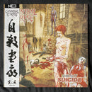 Cannibal Corpse - Gallery Of Suicide (NESI) (Vinyle Neuf)