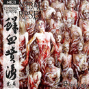 Cannibal Corpse - The Bleeding (NESI) (Vinyle Neuf)