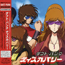 Daft Punk - Discovery: Interstella 5555 Edition (Vinyle Neuf)