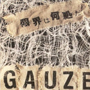 Gauze - Genkai Wa Doko Da (Vinyle Neuf)