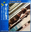 Beatles - 1967-1970 (Vinyle Usagé)