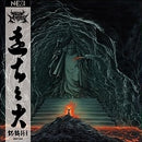 Ironmaster - Thy Ancient Fire (NESI) (Vinyle Neuf)