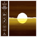 Various - WaJazz: Japanese Jazz Spectacle Vol 1 - Deep Heavy And Beautiful Jazz From Japan 1968-1984 (Vinyle Neuf)