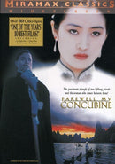 Chen Kaige - Farewell My Concubine