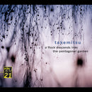 Takemitsu - A Flock Descends Tnto The Pentagonal Garden / Quatrain (Vinyle Neuf)