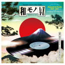 Various - Wamono A To Z Vol II: Japanese Jazz Funk 1970-1977 (Vinyle Neuf)