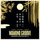 Various - Wamono Groove: Shakuhachi And Koto Jazz Funk 76 (Vinyle Neuf)