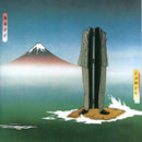 Camel - Nude (Vinyle Neuf)