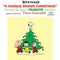 Vince Guaraldi Trio - A Charlie Brown Christmas (Deluxe Edition) (Vinyle Neuf)