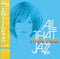 All That Jazz - Ever Jazz (Vinyle Neuf)