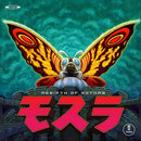 Soundtrack - Toshiyuki Watanabe: Rebirth Of Mothra (Vinyle Neuf)