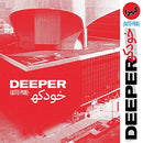 Deeper - Auto-Pain (Vinyle Neuf)