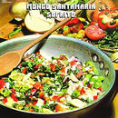 Mongo Santamaria - Sofrito (Vinyle Neuf)