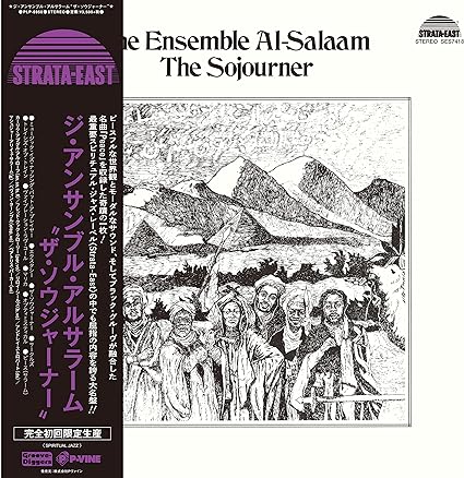 Ensemble Al Salaam - The Sojourner (Vinyle Neuf)