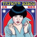 Various - Taiwan Disco (Vinyle Neuf)