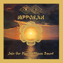 Far East Family Band - Nipponjin: Join Our Mental Phase Sound (Vinyle Neuf)