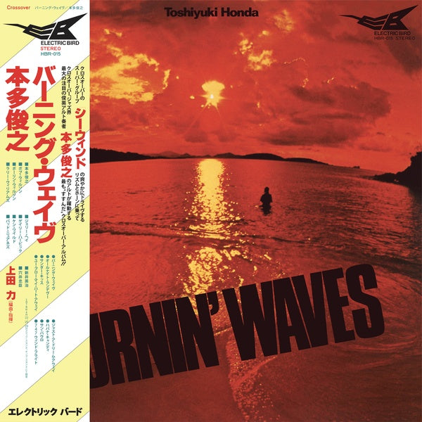 Toshiyuki Honda - Burnin Waves (Vinyle Neuf)