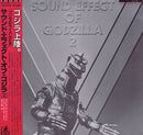 Soundtrack - Sound Effect Of Godzilla 2: Godzillas Rivals (Vinyle Usagé)