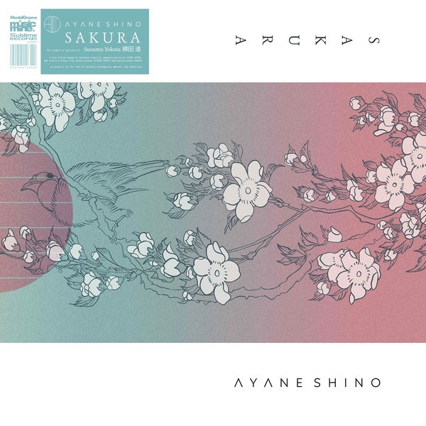 Ayane Shino - Sakura (Vinyle Neuf)