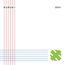 Kuruki - Crocodile Tears (Vinyle Neuf)