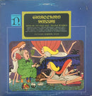 Rossini / Sgrizzi - Sins of My Old Age: Piano Works (Vinyle Usagé)