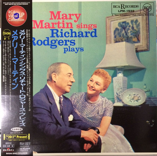 Mary Martin / Richard Rodgers - Mary Martin Sings Richard Rodgers Plays (Vinyle Usagé)