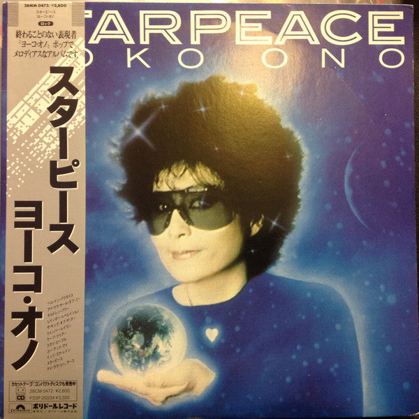 Yoko Ono - Starpeace (Vinyle Usagé)