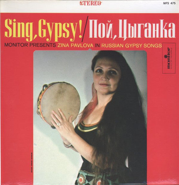 Zina Pavlova - Sing Gypsy (Vinyle Usagé)