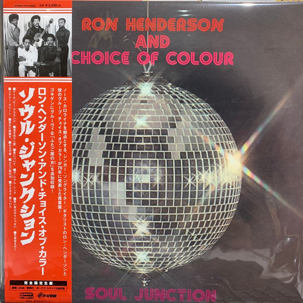 Ron Henderson And Choice Of Colour - Soul Junction (Vinyle Usagé)