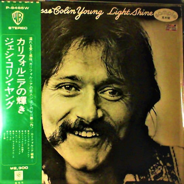 Jesse Colin Young - Light Shine (Vinyle Usagé)