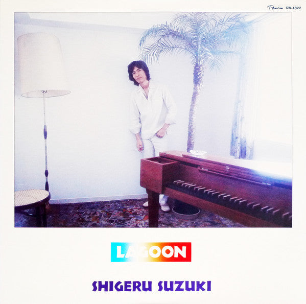 Shigeru Suzuki - Lagoon (Vinyle Usagé)