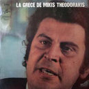 Mikis Theodorakis - La Grece de (Vinyle Usagé)