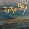Arcadians - Jump Up with The Arcadians (Vinyle Usagé)