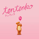 Tentenko - Tentenko (Vinyle Neuf)