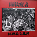 Paranoid - NWOBHM Volume 1 (Vinyle Neuf)