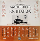 Professor Liang Tsai-Ping / David Ming-Yeuh Liang - Chinese Masterpieces For The Cheng (Vinyle Usagé)