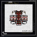 Spandau Ballet - Chant No 1 (i Dont Need This Pressure On) (45-Tours Usagé)